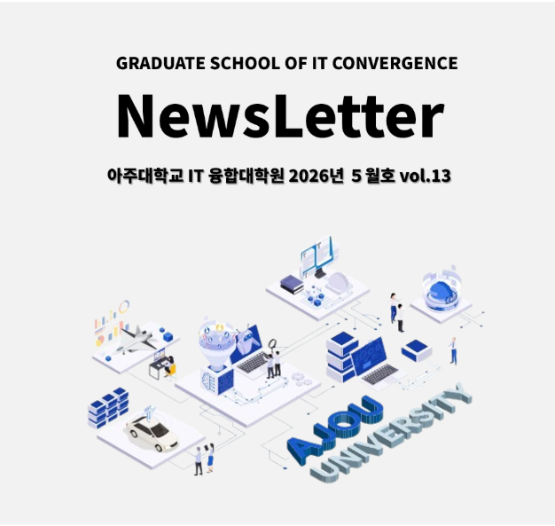 대학원 소식 바로가기