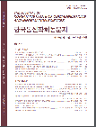 한국통신학회 2021년 12월 논문 게재